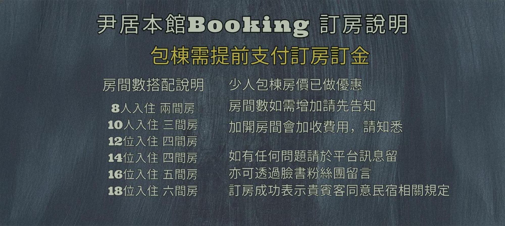 尹居 包棟民宿 Île Lamay Extérieur photo